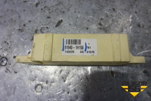 Блок электронный (919401H150) для Kia Venga с 2010г