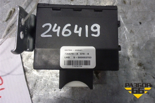 Блок управления иммобилайзера (8978005041) для Toyota Avensis с 2003-2009г