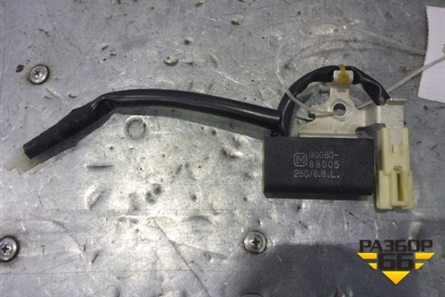 Конденсатор (9008088005) для Toyota Avensis с 2003-2009г