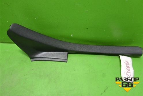 Накладка порога внутренняя заднего левого (769B74AA0A) для Nissan Almera G15 с 2012г