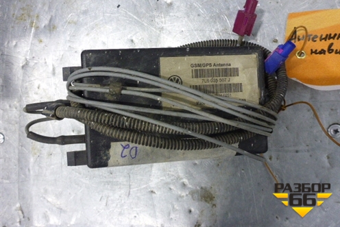 Блок электронный (GPS) (7L6035507J) для Volkswagen Touareg c 2002-2010г