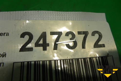 Коллектор впускной (нижняя часть 1.6л K4MA) (140406266R) для Nissan Almera G15 с 2012г