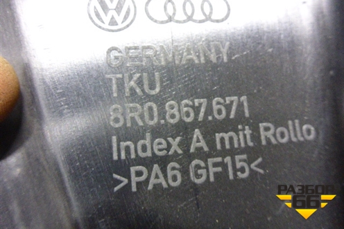 Накладка двери задней левой (на рамку) (8R0867671) для Audi Q5 c 2008-2017г
