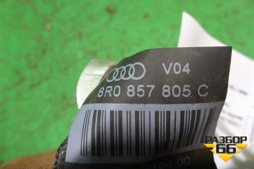 Ремень безопасности задний левый (8R0857805C) для Audi Q5 c 2008-2017г