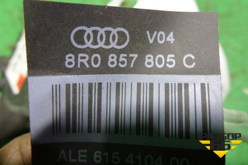 Ремень безопасности задний правый (8R0857805C) для Audi Q5 c 2008-2017г