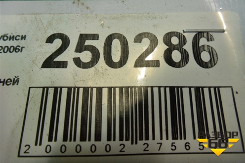 Петля двери задней левой верхняя (MR313665) для Mitsubishi Lancer-9  с 2003-2008г