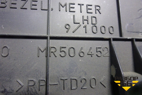 Накладка на щиток приборов (MR506452) для Mitsubishi Lancer-9  с 2003-2008г