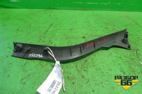 Накладка порога внутренняя заднего левого (3M51R13245AH) для Ford C-MAX с 2003-2010г