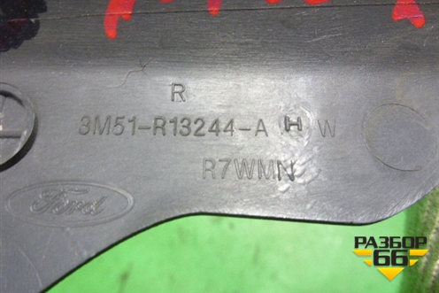 Накладка порога внутренняя заднего правого (3M51R13244AH) для Ford C-MAX с 2003-2010г