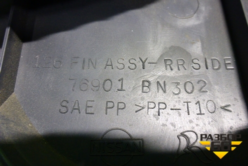 Обшивка салона боковая левая (3х дверный кузов) (76901BN302) для Nissan Almera N16 с 2000-2006г