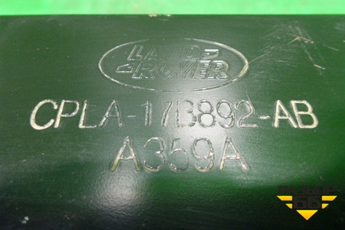 Усилитель заднего бампера (CPLA17B892AB) для Land Rover Range Rover 4 с 2013-2022г