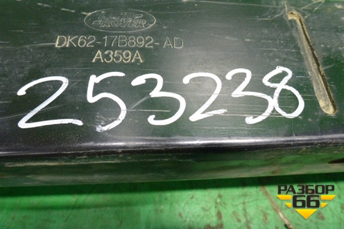 Усилитель заднего бампера (DK6217B892AD) для Land Rover Range Rover Sport с 2013-2022г