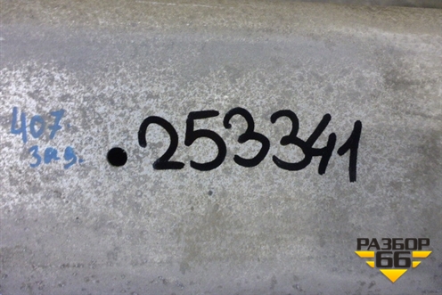 Балка задняя для Peugeot 407 с 2004г