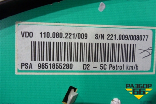 Щиток приборов МКПП (9651855280) для Peugeot 407 с 2004г
