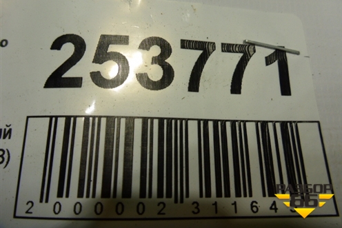 Ремень безопасности задний левый (6RU857805B) для Volkswagen Polo (седан) с 2010г