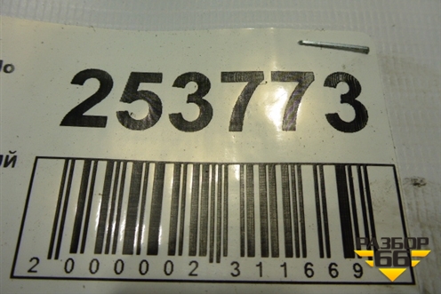 Ремень безопасности задний правый (6RU857806B) для Volkswagen Polo (седан) с 2010г