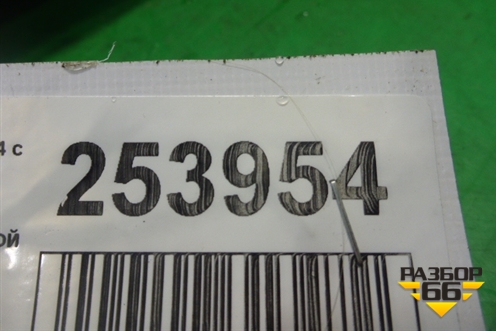 Коллектор впускной (1.6л 10FHB) для Citroen C4 с 2010-2022г