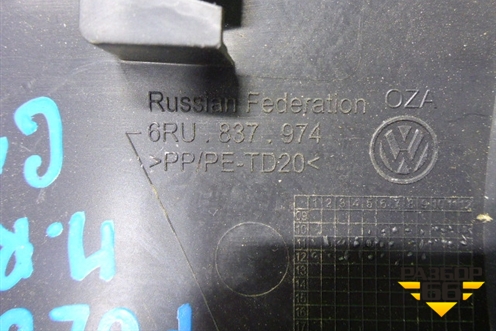 Накладка двери передней правой уголок (6RU834974) для Volkswagen Polo (седан) с 2010г