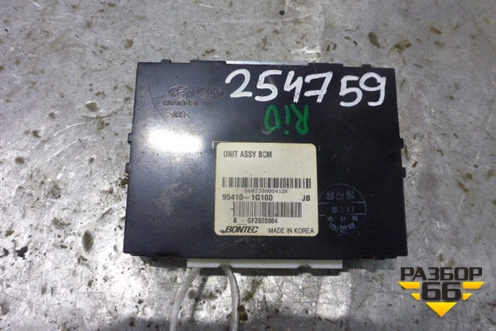 Блок электронный (BCM) (954101G100) для Kia Rio с 2005-2011г