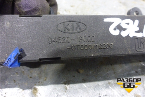 Часы (945201G000) для Kia Rio с 2005-2011г