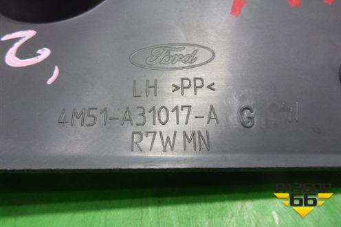 Обшивка стойки задняя нижняя левая (4M51A31017AGW) для Ford Focus 2 с 2008-2011г
