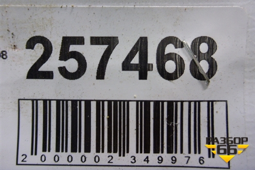 Петля двери багажника (96540877) для Chevrolet Aveo (T200) с 2003-2008