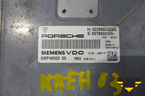 Блок управления двигателем (4.8л АКПП M4851) для Porsche Cayenne с 2003-2010г