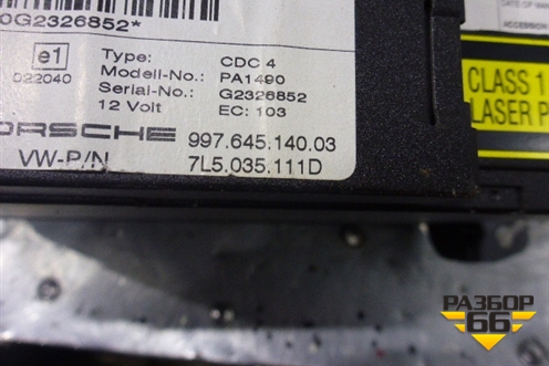 Проигрыватель CD/DVD чейнджер (7L5035111D) для Porsche Cayenne с 2003-2010г