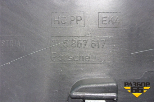 Обшивка потолка (задняя часть) (7L5867617) для Porsche Cayenne с 2003-2010г