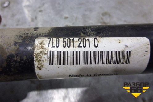 Привод задний (4.8л АКПП M4851) (7L0501201C) для Porsche Cayenne с 2003-2010г