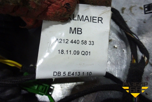 Проводка двери задней правой (A2124405833) для Mercedes Benz E-Klass W212 с 2009-2016г