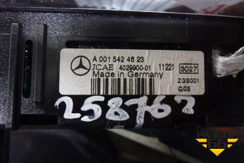 Дисплей паркинга (A0015424623) для Mercedes Benz E-Klass W212 с 2009-2016г