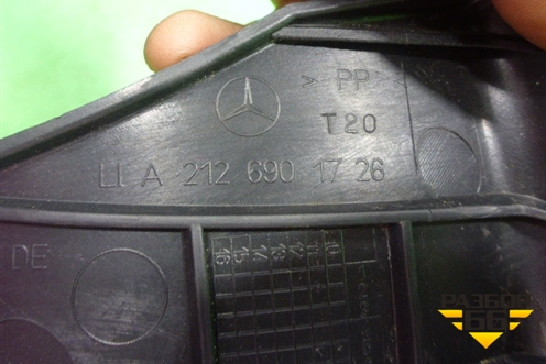 Обшивка стойки задняя нижняя левая (A2126901726) для Mercedes Benz E-Klass W212 с 2009-2016г