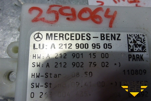 Блок управления парктроником (A2129009505) для Mercedes Benz E-Klass W212 с 2009-2016г