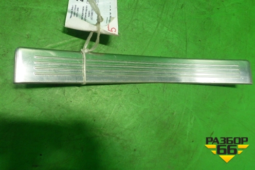 Накладка порога внутренняя заднего правого (A2126861236) для Mercedes Benz E-Klass W212 с 2009-2016г