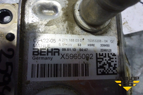 Радиатор масляный (1.8л 27118) (A2711880301) для Mercedes Benz E-Klass W212 с 2009-2016г