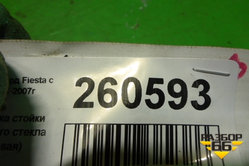 Обшивка стойки лобового стекла правая (2S61A03198ALW) для Ford Fiesta с 2001-2008г