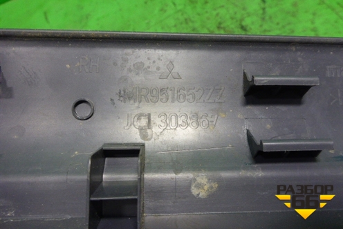 Накладка порога внутренняя переднего правого (5ти дверный кузов) (MR951652ZZ) для Mitsubishi Colt с 2004г
