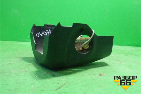 Кожух рулевой колонки (нижняя часть) (MR951766) для Mitsubishi Colt с 2004г
