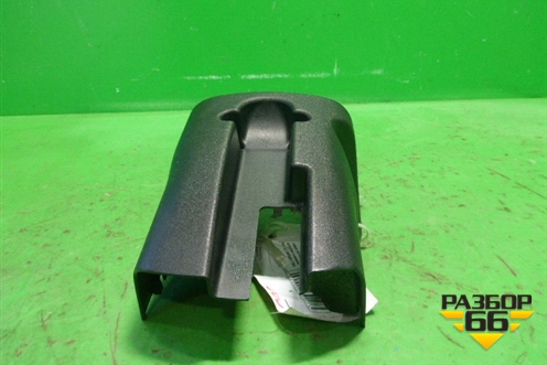 Кожух рулевой колонки (нижняя часть) (MR951766) для Mitsubishi Colt с 2004г