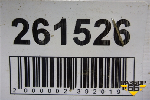 Петля двери багажника (MR959489) для Mitsubishi Colt с 2004г