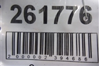 Петля двери задней правой верхняя для Nissan Almera N16 с 2000-2006г