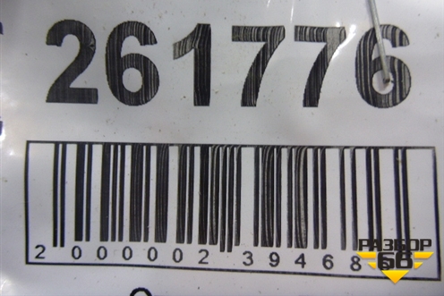 Петля двери задней правой верхняя для Nissan Almera N16 с 2000-2006г