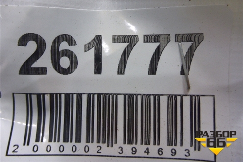Петля двери задней правой нижняя для Nissan Almera N16 с 2000-2006г