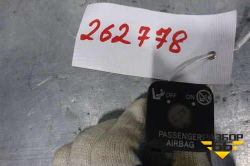 Выключатель пассажирской AIR BAG для Toyota Land Cruiser Prado(150) с 2009г