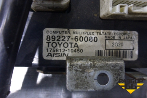 Блок электронный (8922760080) для Toyota Land Cruiser Prado(150) с 2009г