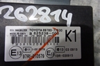 Блок управления иммобилайзера (8978071030) для Toyota Hilux с 2005-2015г