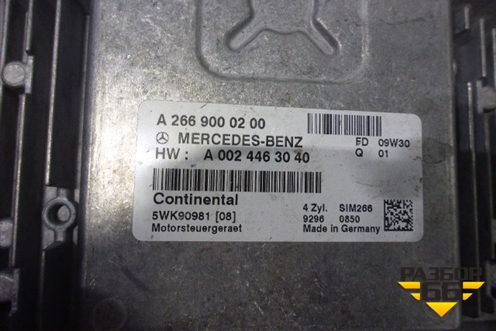 Блок управления двигателем (1.7л АКПП) (A2669000200) для Mercedes Benz A140/160 W169 с 2004-2012г