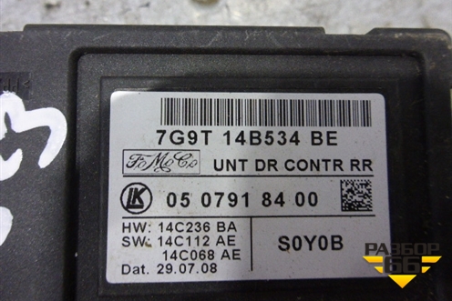 Блок комфорта (7G9T114B534BE) для Land Rover Freelander 2 с 2007г