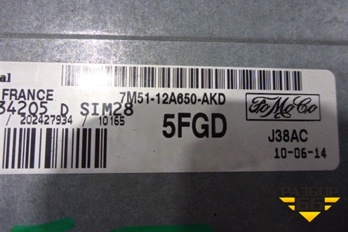 Блок управления двигателем (1.6л МКПП) (7N5112A650AKD) для Ford Focus 2 с 2008-2011г
